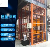 液壓升降平臺的安全和選購